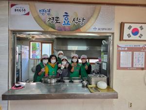 병영1동 새마을문고회 급식봉사 이미지