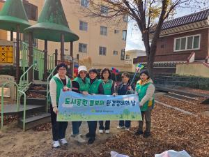 병영1동 새마을문고회 공원환경정비 이미지