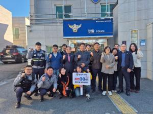 방위협의회 병영지구대 라면 지원 이미지