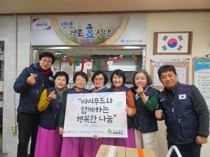 병영1동 한국자유총연맹 병영경로식당 급식봉사 이미지