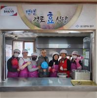 병영1동 통장회 급식봉사 이미지