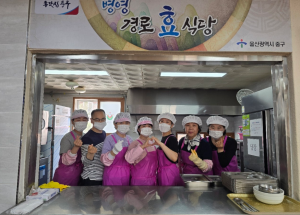 병영1동 통장회 급식봉사 이미지