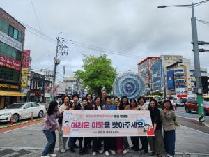 병영1동 복지사각지대 발굴 홍보 캠페인 실시 이미지