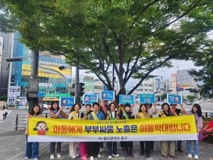 병영1동 명예사회복지공무원 아동학대 예방 거리홍보 캠페인 실시 이미지