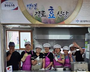 병영1동 통장회 급식봉사 이미지
