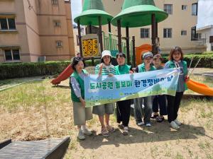 병영1동 새마을 문고회 곽남공원청소 이미지