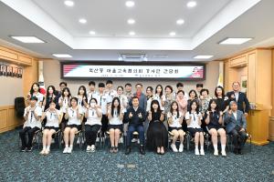 복산동 마을교육협의회 강사단 간담회 이미지