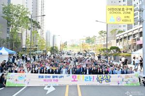 2025 모디라! 복산 개최 이미지
