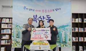 익명의 기부자, 이웃돕기 백미 5포 전달 이미지