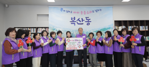 류말숙 울산복산세운우편취급국 국장, 한부모 가정 위한 후원금 50만 원 전달 이미지