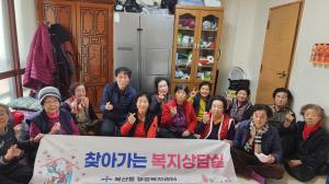 동덕현대아파트 경로당 찾아가는 복지상담실 운영 이미지