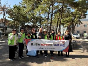 복산동 그린리더협의회, 도시공원 돌보미 봉사대 활동 이미지