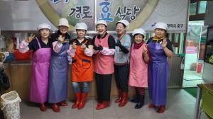 복산동 새마을부녀회, 반구경로식당에서 급식봉사 활동 실시 이미지