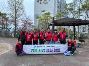 2025-4-10 체육회 환경정화 활동 이미지