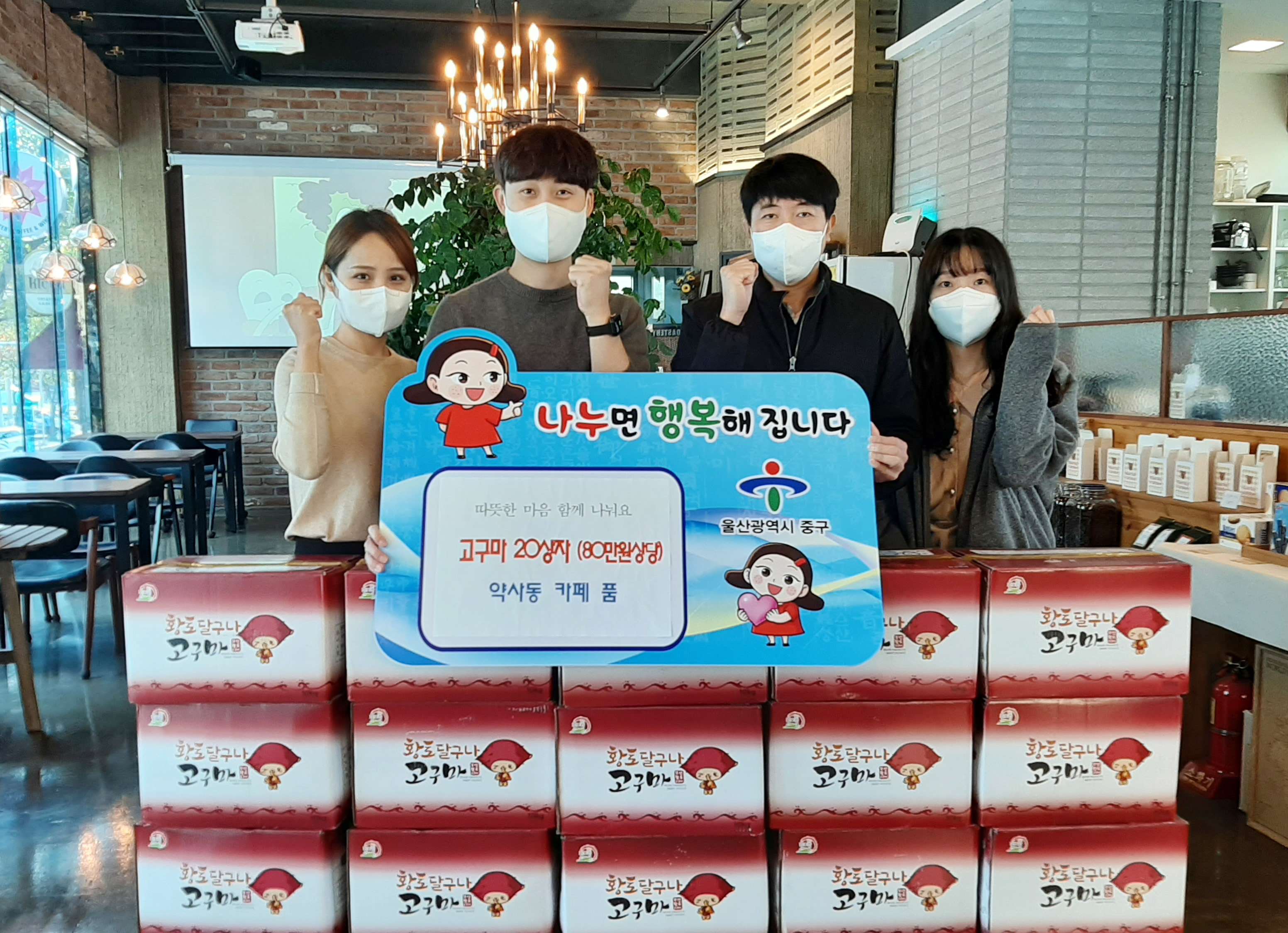 약사동 카페 품 감사의 마음 전달 이미지(1)