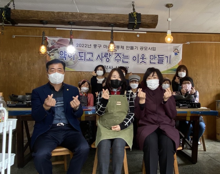 약사동 마을공동체 약사사랑방 강좌 개강 이미지(1)