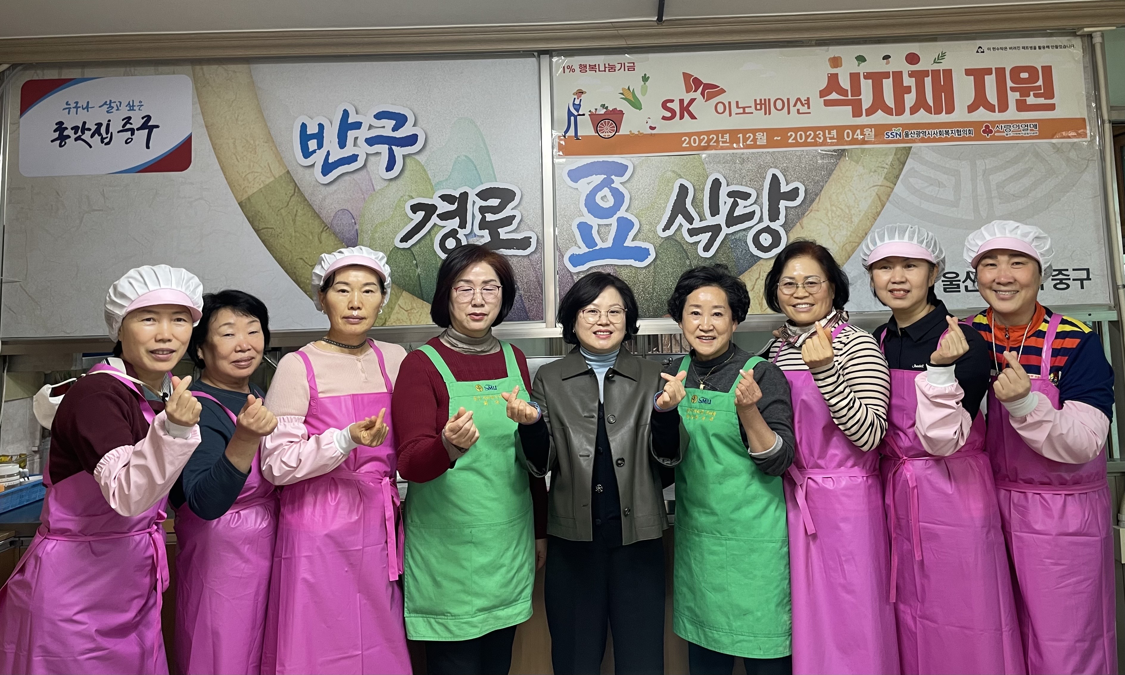 230309 약사동 새마을부녀회, 급식봉사 이미지(1)