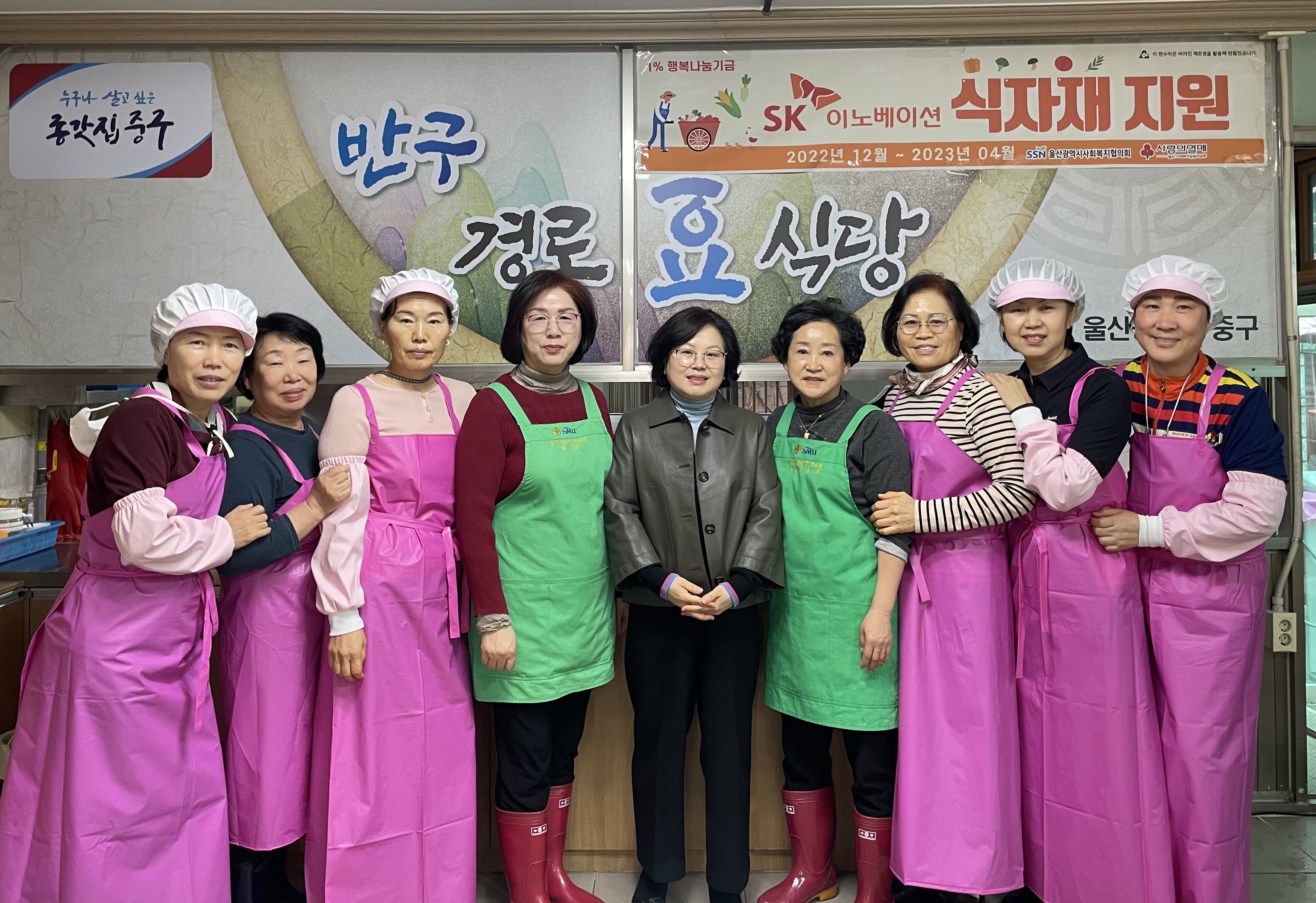 230309 약사동 새마을부녀회, 급식봉사 이미지(2)