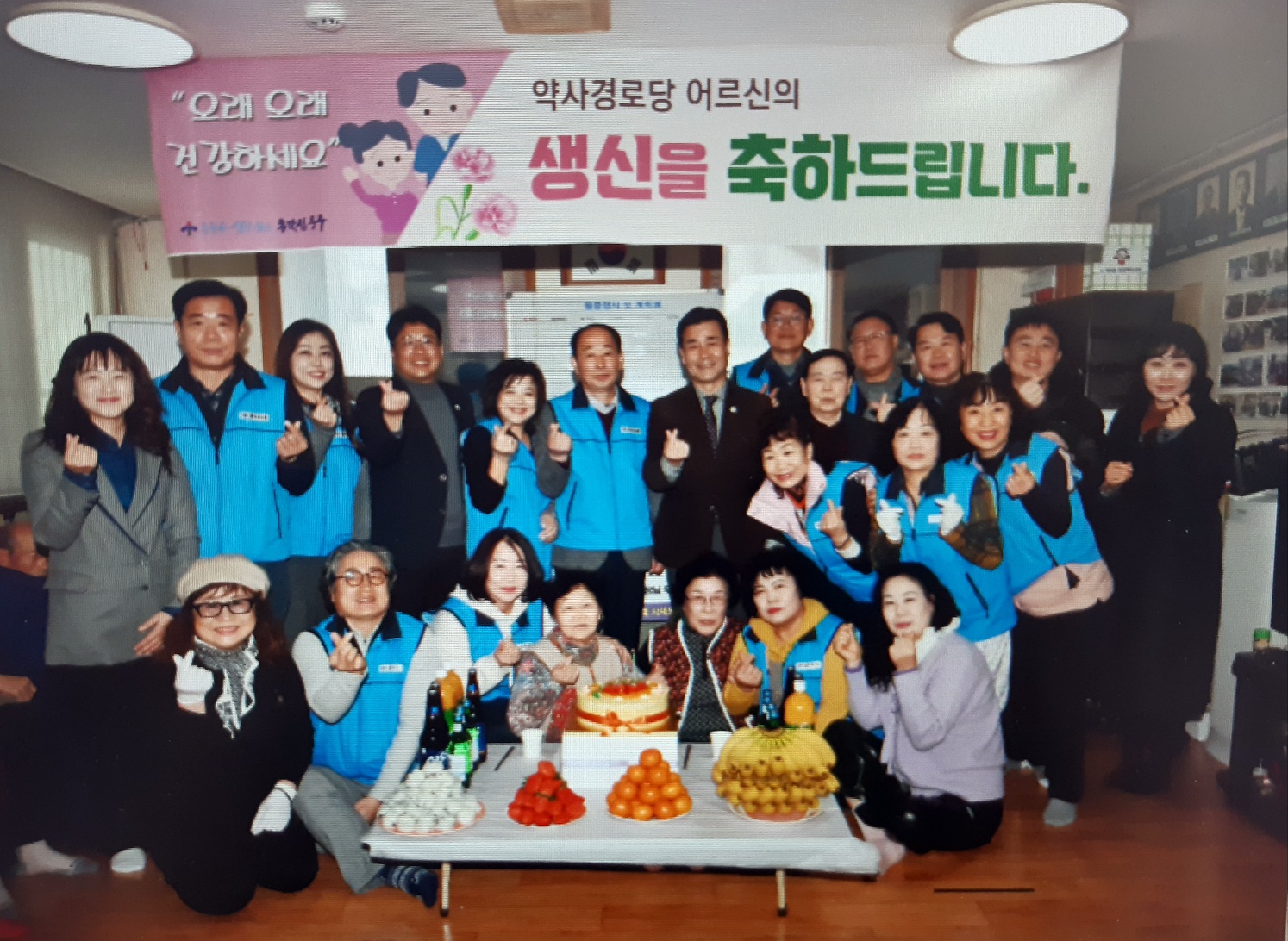 250115 약사동 주민자치위원회, 약사경로당 어르신 생신상 차려드리기 이미지(1)