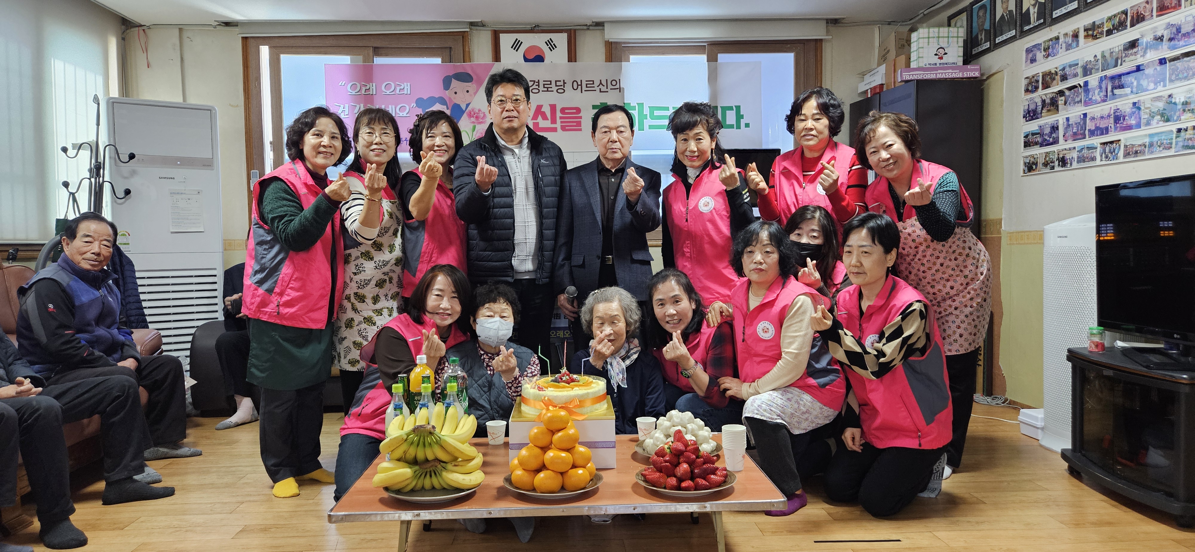 250314 약사동 지역사회보장협의체, 약사경로당 어르신 생신상 차려드리기 이미지(1)