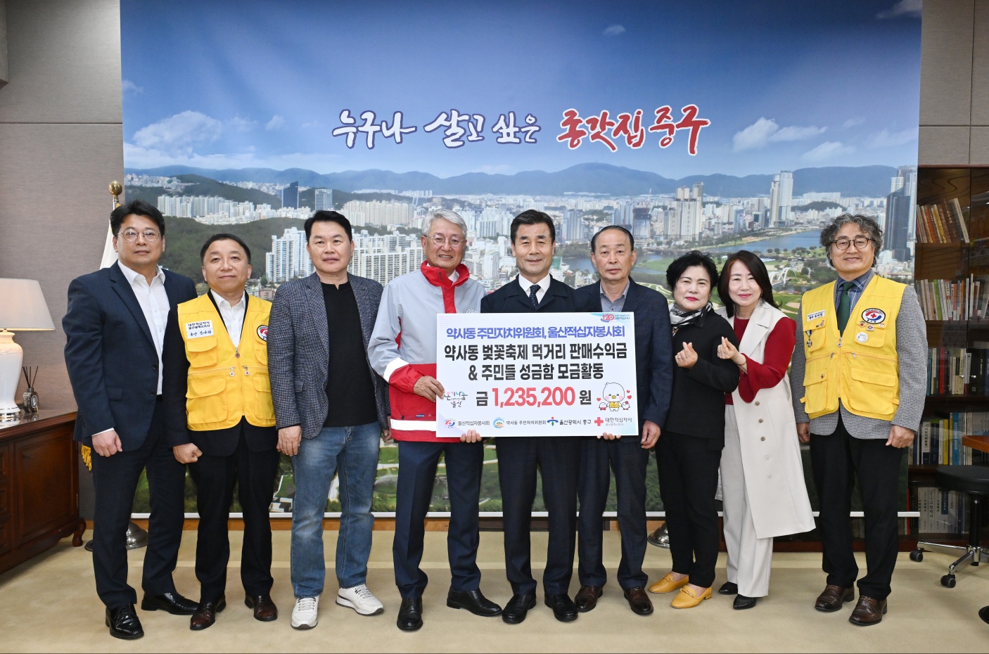250422 벚꽃축제 먹거리 판매수익금 및 주민 성금함 기부(주민자치위원회, 울산적십자봉사회) 이미지(1)