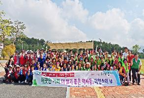 약사동 추석맞이 대청소 실시 이미지