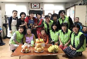 약사동 그린리더, 어르신 생신상 차려드리기 이미지