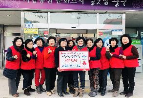 약사동 아름다운사람들 성금 100만원 전달 이미지