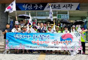 약사동, 광복절 태극기 달기 캠페인 실시 이미지
