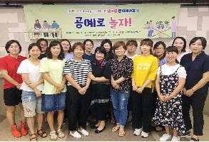 약사동, 행복동 문화예술교육 공예로 놀자 개강 이미지
