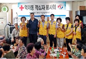 약사동 적십자봉사회, 어르신 국수대접 이미지
