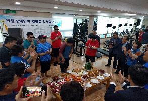 약사동 주민자치위-체육회 발달장애인를 위한 생일잔치 개최 이미지