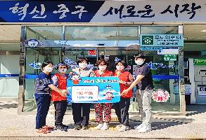 약사동 아름다운사람들 후원금 전달 이미지