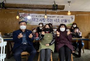 약사동 마을공동체 약사사랑방 강좌 개강 이미지