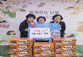 230308 약사동 익명의 기부자, 라면 박스 후원 이미지