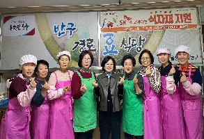 230309 약사동 새마을부녀회, 급식봉사 이미지