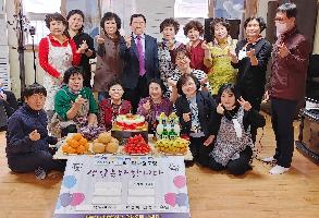 230315 통장회, 어르신생신상 차려드리기 이미지