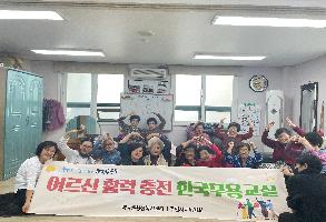 230414 약사동, 어르신 대상 활력충전 한국무용 교실 운영 이미지