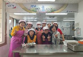 230420 약사동 여성자원봉사회 급식봉사 이미지