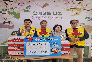 230509 대한적십자사 백미후원 이미지