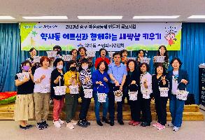 230519 약사동, 마을공동체 사업 ‘어르신과 함께하는 새싹삼 키우기’ 실시 이미지
