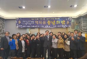 231208 약사동 송년의 밤 이미지