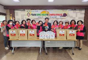 240125 약사동 지역사회보장협의체, 설맞이 상품권 및 겨울점퍼 지원사업 이미지