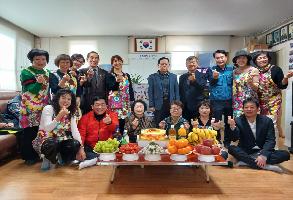 240215 약사경로당어르신 생신상 이미지