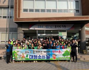 250122 약사동 설맞이 환경정비 일제대청소 이미지