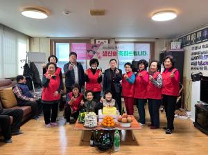 250214 아름다운사람들, 약사경로당 어르신 생신상 차려드리기 이미지