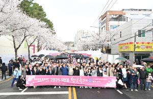 250405 약사 벚꽃축제 이미지