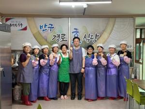 260827 새마을부녀회 반구경로효식당 급식봉사 이미지