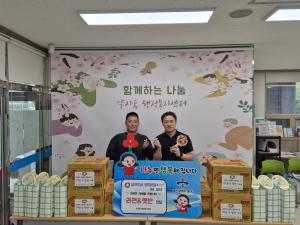 260828 약사동 살아있네 병영본점, 취약계층을 위한 라면 및 햇반 후원 이미지