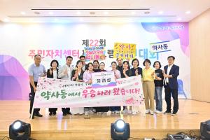 260915 중구 프로그램 경연대회 난타교실 장려상 수상 이미지